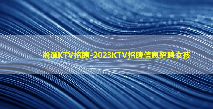 定西酒吧招聘